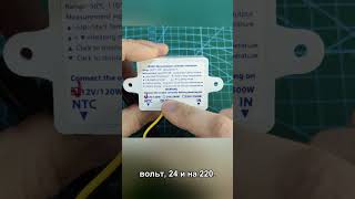 Мощный контроллер W3001 Что он МОЖЕТ выдержать
