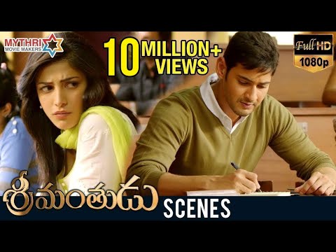 Mahesh Babu Ignores Shruti Haasan | Srimanthudu Movie Scenes | Koratala Siva | Devi Sri Prasad