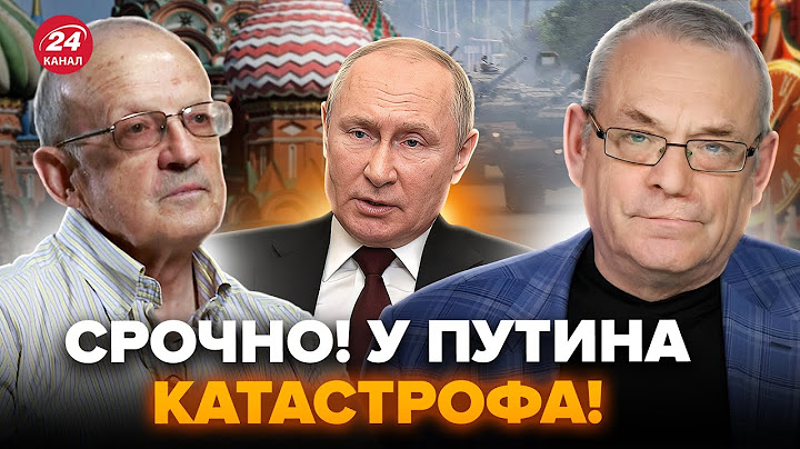 ⚡ПИОНТКОВСКИЙ, ЯКОВЕНКО: Путин ЖЕСТКО ПРОСЧИТАЛСЯ с Трампом. Судьба РФ РЕШЕНА: назревает ПЕРЕВОРОТ
