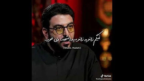 قصه پسری که فقط چای امام حسین علیه السلام را می نوشید 