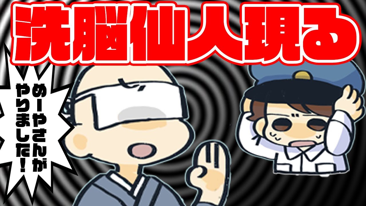 【AmongUs】GENさんからの洗脳により、だんだんと罪を自覚する宇宙警察【激選動画#19】