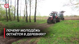 Чем удержать молодёжь на селе? | Льготы от вузов и ссузов для специалистов | Доступное жильё