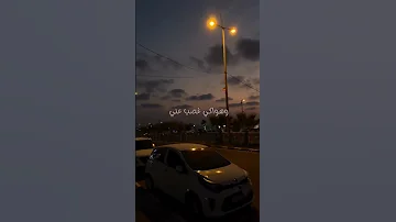 أحمد عامر غلطان في غيرتي عارف علشان عليكي خايف من حقي اغير عليكي احمد عامر Music ويجز ترند 