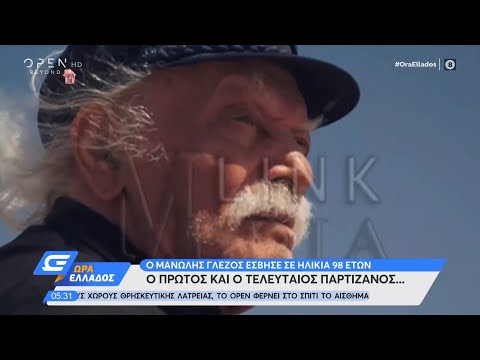 Βίντεο: Μνημείο 