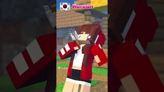 The Difference In The Movie