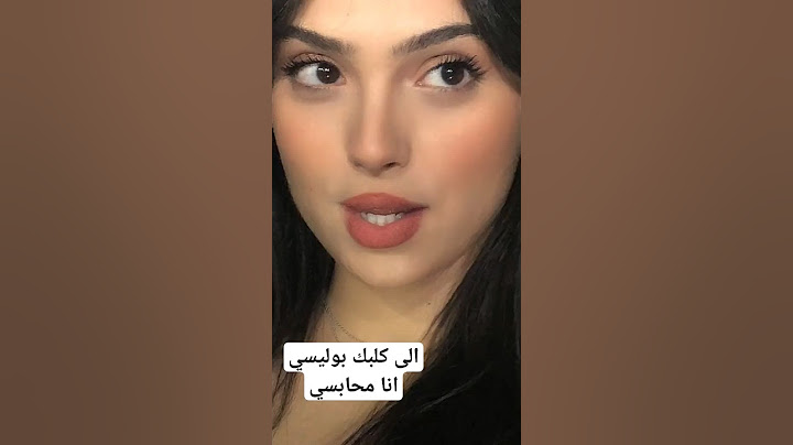 الى قبلك بوليسي انا محابسي#محبوبة tv#السريعة #مربوحة_tv