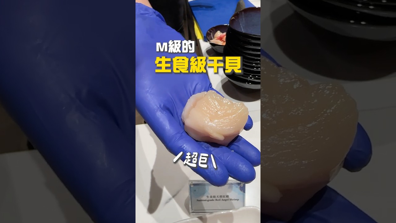 今年絕對爆紅的吃到飽就是這家 #shorts #food 縮圖