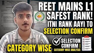 REET Mains Level-1: Gen/OBC/EWS/SC/ST Safe Rank 📄 | रिजल्ट के बाद सटीक विश्लेषण