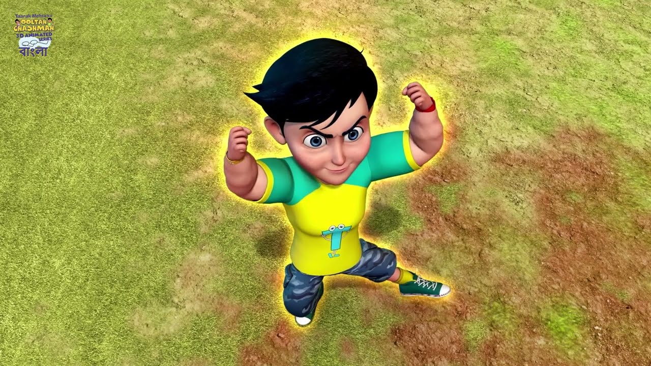 দুধ খান, শক্তিশালী হন | Animation | Bengali | Bangla | Funny Scenes | 