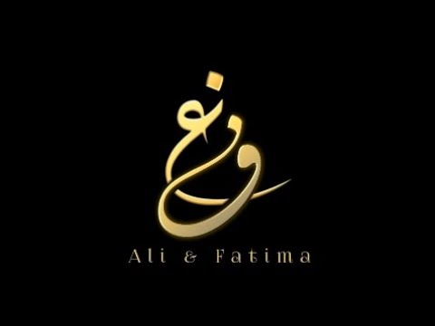 تصميم شعار حروف ع & ف ببرنامج بيكسل لاب Pixellab - YouTube