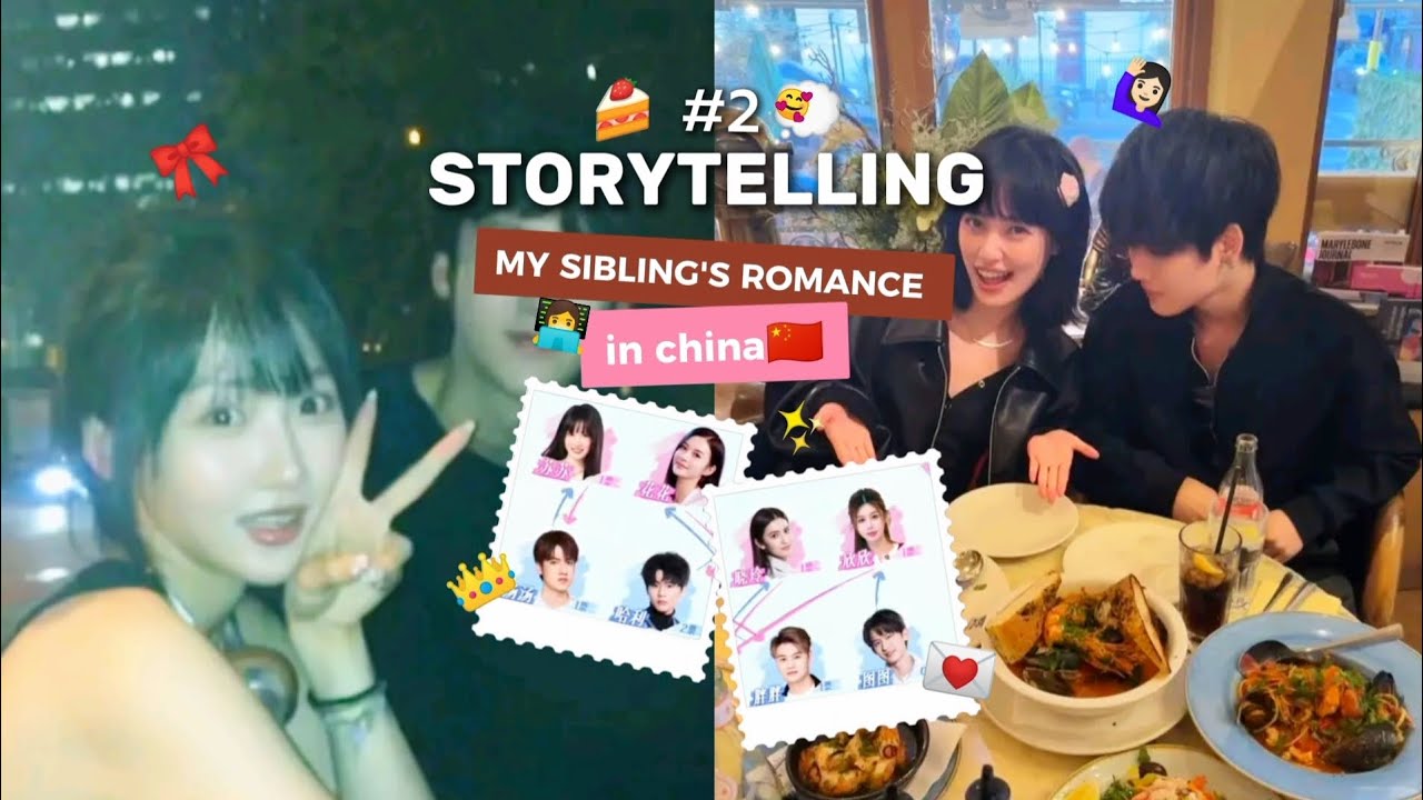 STORYTELLING dating show china My sibling's romance💞✨