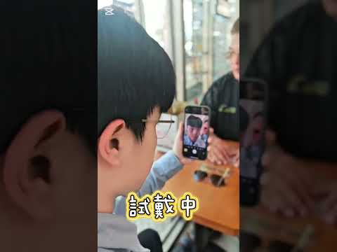 上班族必看！光學眼鏡線上配眼鏡體驗，原來這麼簡單 #愛戴眼鏡 #線上配眼鏡 #隱形眼鏡配送 #光學眼鏡 #太陽眼鏡 #隱眼