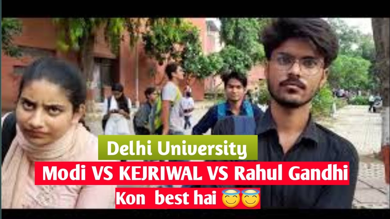 kejriwal vs modi vs rahul 😇 jmi ke students kiske support krte hai   | congress vs aap vs bjp