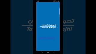 Tahweel al rajhi mobile app forgot password | al rajhi password kaise change Kare #shortsvideo screenshot 1