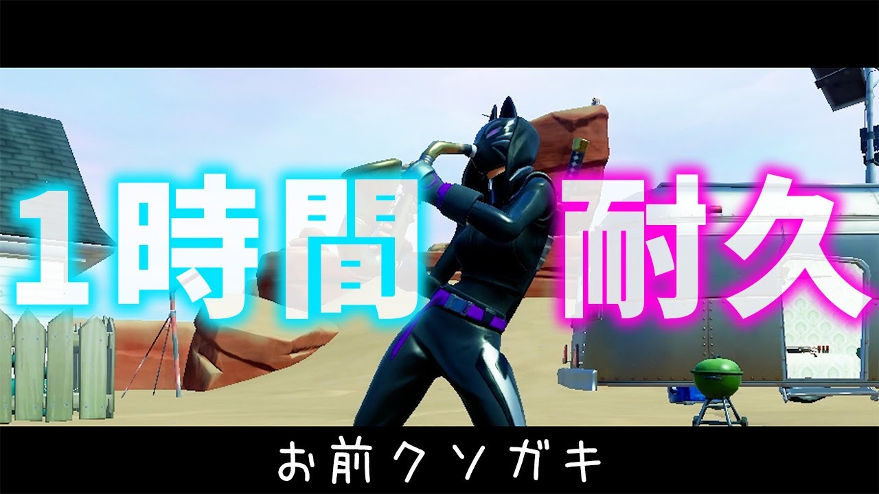 1時間耐久 スイッチを3分クッキングしたい時に使ってほしい曲 Youtube