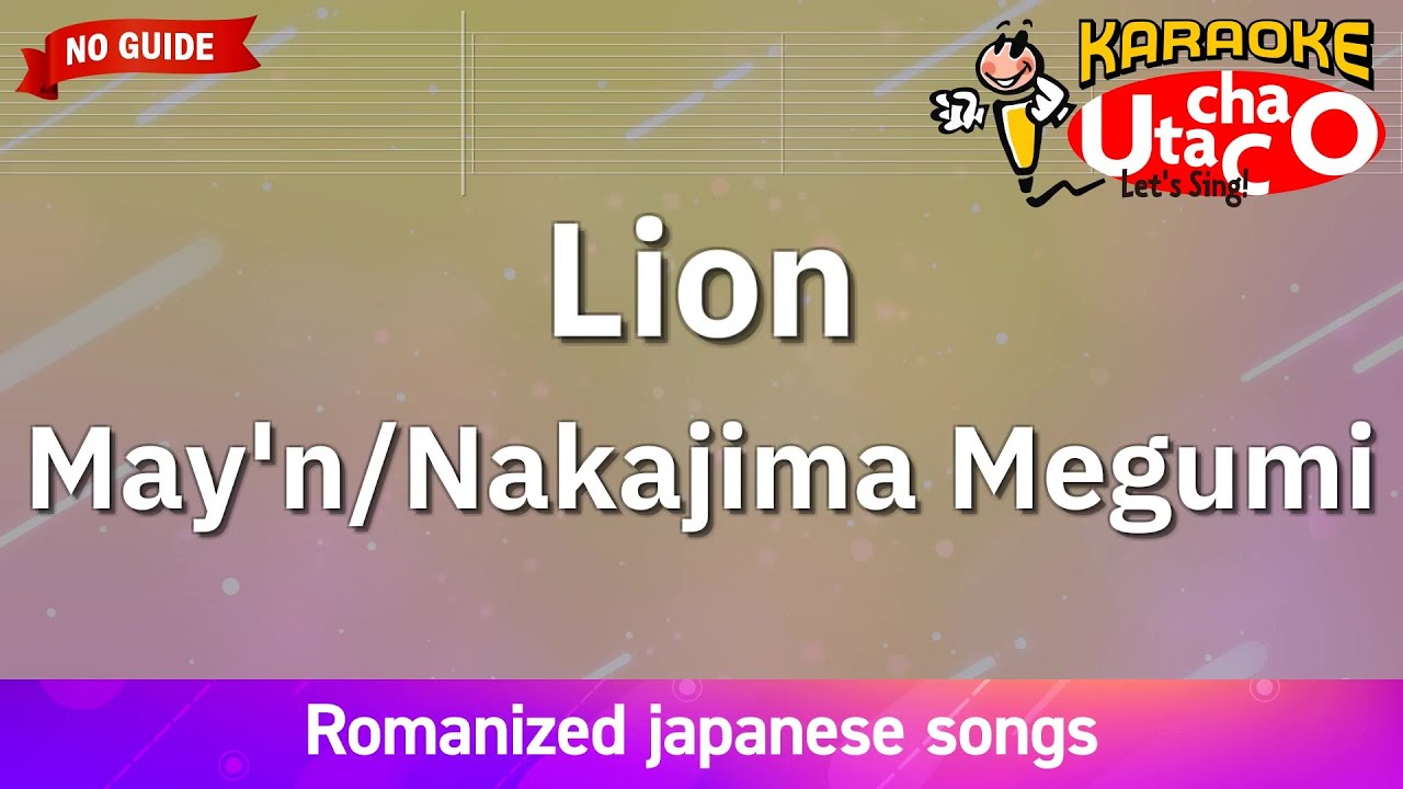 Lion – May'n/Nakajima Megumi (Romaji Karaoke no guide)