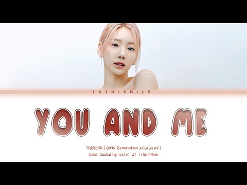 TAEYEON (태연) 'You and Me (너와 나 사이)' (Color Coded Lyrics)