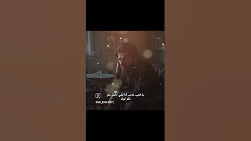 ياحلو قلي شو بدك مني بعملو Music Channel Arabic Love Romantic 