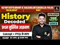 प्रथम मुस्लिम आक्रमण | Important Question | History Decoded | Utkarsh 360 Series | Varun Sir