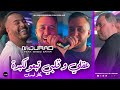 Cheb Mourad Sghir Feat Manini Sahar 3e9li W Galbi Tab3o L Kebda بكاو لبدى Live Solazur 2024 Cheb Mourad Sghir Feat Manini Sahar 3e9li W Galbi Tab3o L Kebda بكاو لبدى Live Solazur 2024