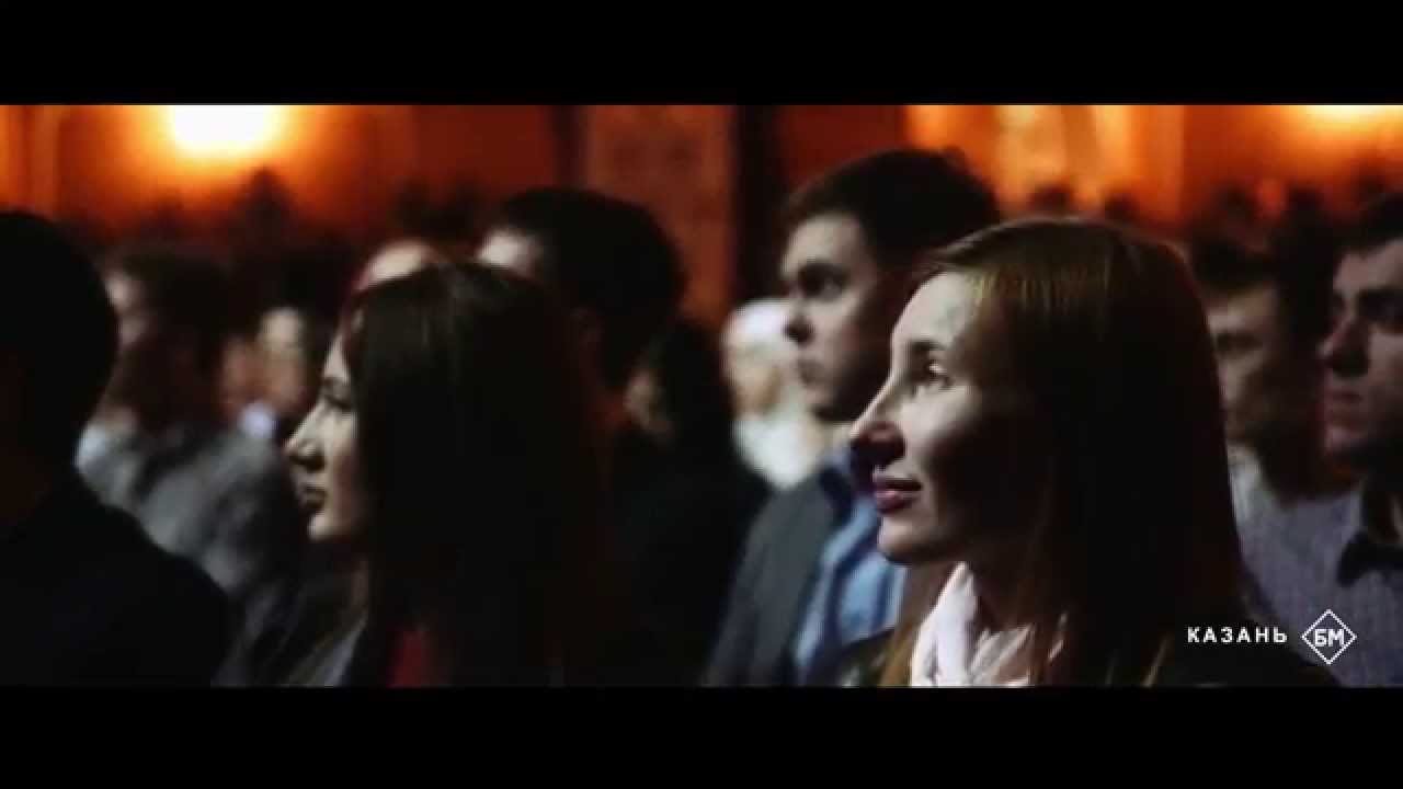 Бизнес семинар от Бизнес Молодость Казань - YouTube