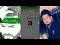 طريقة عمل نغمات البرنامج وي شات طريقة عمل نغمات البرنامج وي شات