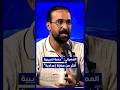 برنامج "ميطا 3" | العمراني: "لقاء المغرب ومدغشقر كان حصة تدريبية أكثر من مباراة إعدادية" ⚽👀