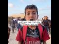 اي عقل هؤلاء يقول عنهم العربإنهم باعو ارضهم  اكسبلور ابن غزة دويتو التغطيه لايك
