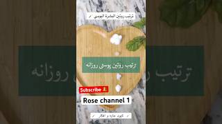 ترتيب روتين البشرة اليومي shortsvideo short shortvideo روتيني_اليومي