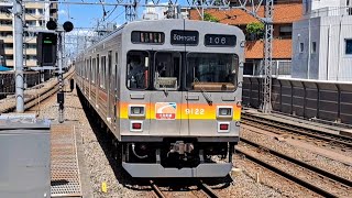 東急大井町線9020系9022F各駅停車大井町行き溝の口駅発車(2023/5/24)