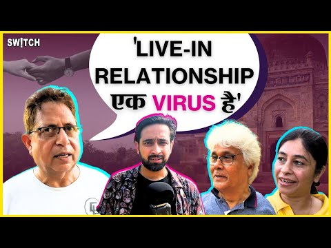 Opinion on Live-in Relationship in India: Live-in कितना सही कितना गलत | Switch
