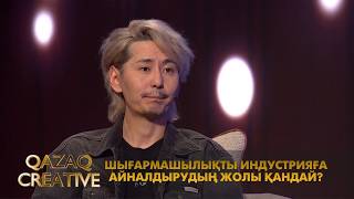 Шығармашылықты индустрияға айналдырудың жолы қандай?