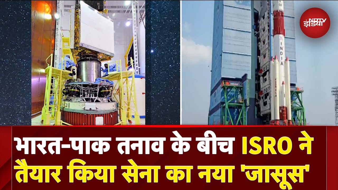 Pak Isro ISRO New Satellite Launch: Pakistan पर 24 घंटे नजर रखने वाली सैटेलाइट ...