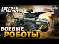 Россиянам - приготовиться! Это изменит войну. Оружейные новинки ВСУ. Первый обзор | Арсенал