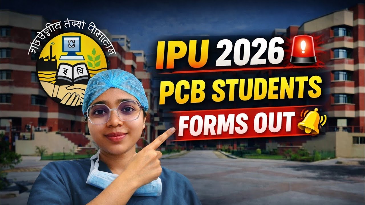 12th PCB Students ⚠️ IPU 2026 Form OUT | Eligibility, Courses & Exams