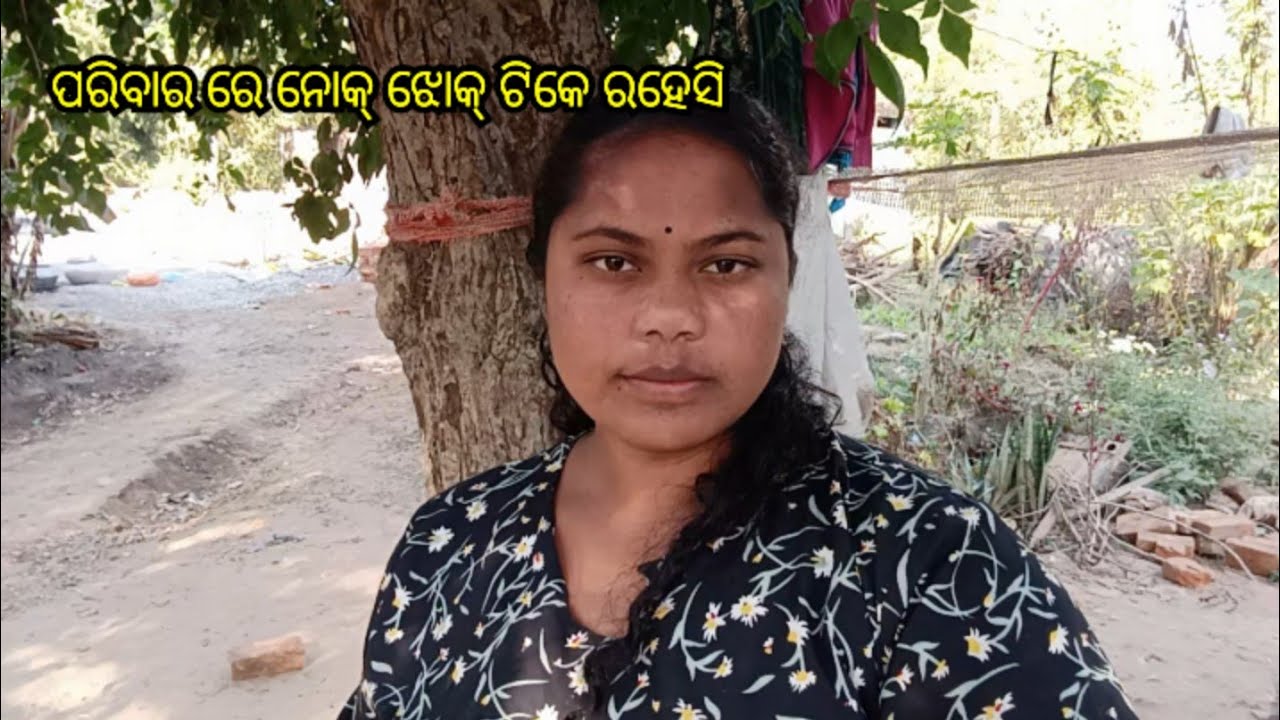 ମୋର୍ ନାନା ର ବହୁତ୍ ସାମାନ୍ ଖରାପ୍ ହେଲା / daily village lifestyle vlog 