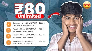 EARNING APP | BEST EARNING APP | ONLINE EARNING APP | MONEY EARNING APPS | NEW EARNING APP TODAY screenshot 1