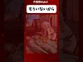 色が変わっちゃったね　#shorts #ヒロイン #漫画 #アニメ#フリーレン