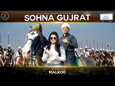 Sohna Gujrat | Malkoo | New Punjabi Song latest song 2021| Malkoo Studio