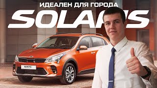 :    Solaris KRX?