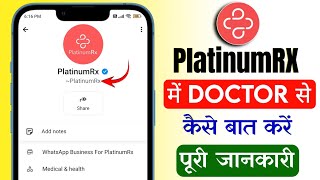 How to talk to a doctor on the Platinum RX app | How to talk to customer care screenshot 4