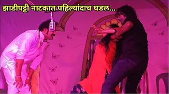 ज्ञानेश्वरी kapgate #video #झाडीपट्टी #zadipattisong 