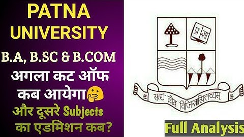 WHEN B.A, B.SC & B.COM NEXT CUT OFF WILL RELEASED / PATNA UNIVERSITY