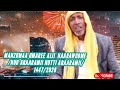 Manzumaa Umaree Alii Kan Haarawoome Allaahu Ya Allaah 1447 2026