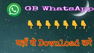 GB WhatsApp download kaise kre || download link gb what app screenshot 3