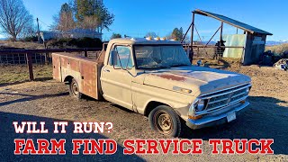 Will it Run and Drive? Forgotten Ford Service Truck!