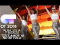 "ESTE AMOR YA NO SE TOCA" | ALBA, JULIA y NATALIA | GALA 12 | OT 2018