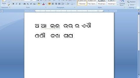 how to type oriya in akruti software english keyboard