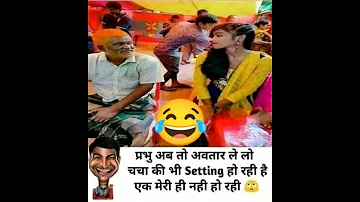Ohh Bhai Maroo Mujhe Maroo Youtubeshorts Comedy Funny Funnyvideo Viralvideo 