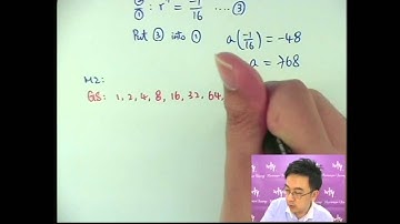 Herman Yeung - DSE 數學 E 天書 - 第2堂 13 (1st term of Geometric Sequence Practice 等比數列首項練習 1)
